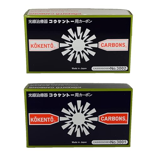 カーボン コウケントー」の人気商品一覧 | 安い商品を通販サイトから